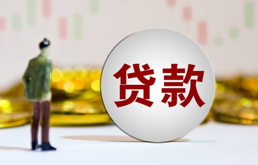 定兴企业经营贷款-定兴开店营业执照贷款